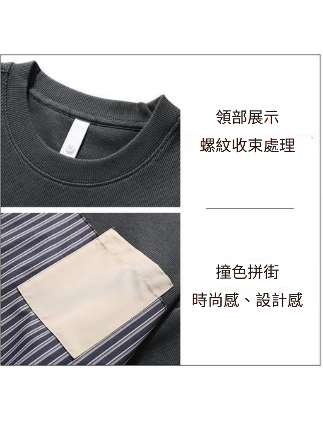 工裝著衣WorkerWear23年款/秋冬拼接重磅美式復古長袖T-Shirt(3色)