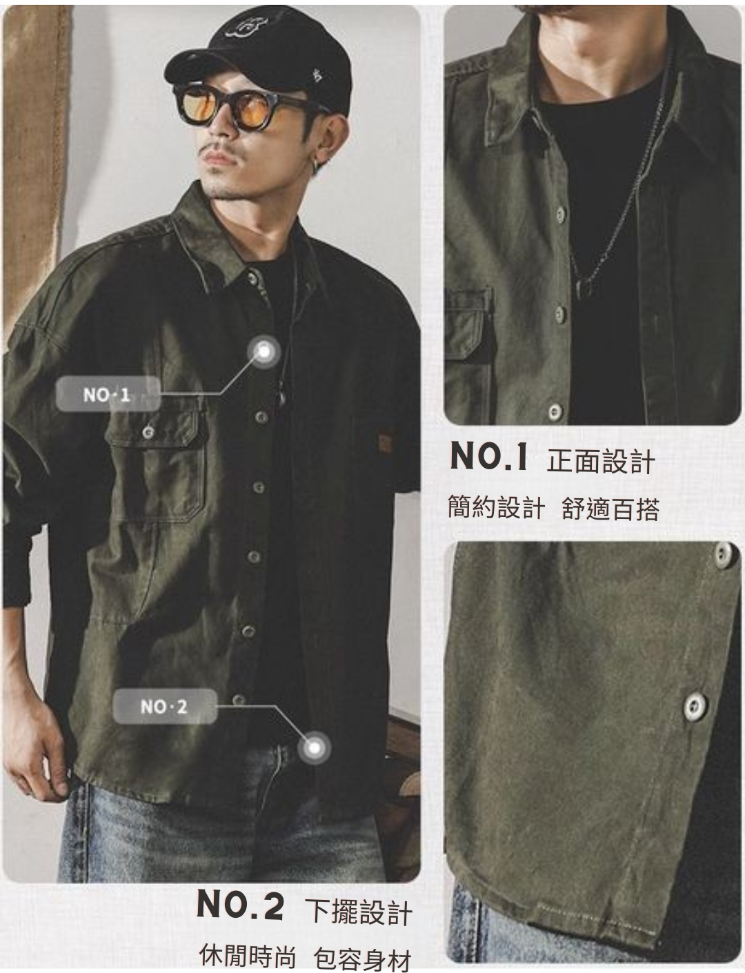 工裝著衣WorkerWear23年款/美式重磅復古工装教練襯衫外套(4色)