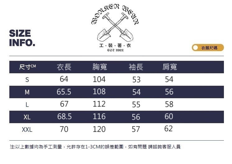 工裝著衣WorkerWear23年款/日系重磅菠蘿紋圓領水洗針織衫(6色)