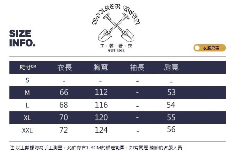 工裝著衣WorkerWear23年款/900g重磅高克重復古開衫慵懶風針織外套(2色)