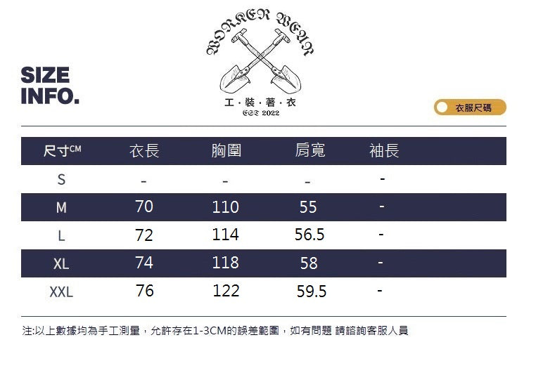 工裝著衣WorkerWear23年款/冰涼感夏季薄款海魂條紋冰絲面料速乾T-Shirt(3色)