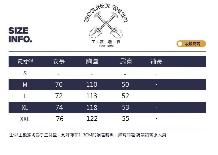 工裝著衣WorkerWear23年款/美式經典古巴領復古寬鬆工裝襯衫(4色)