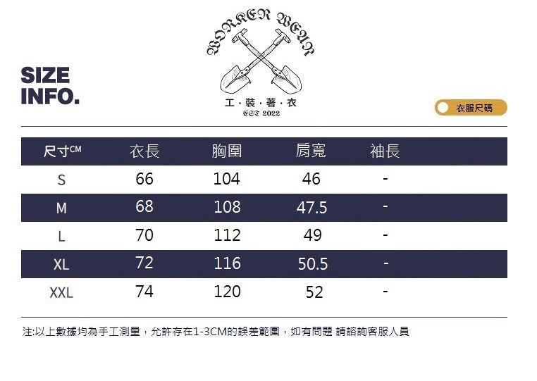 工裝著衣WorkerWear23年款/美式復古320g重磅圓領打底衫(4色)