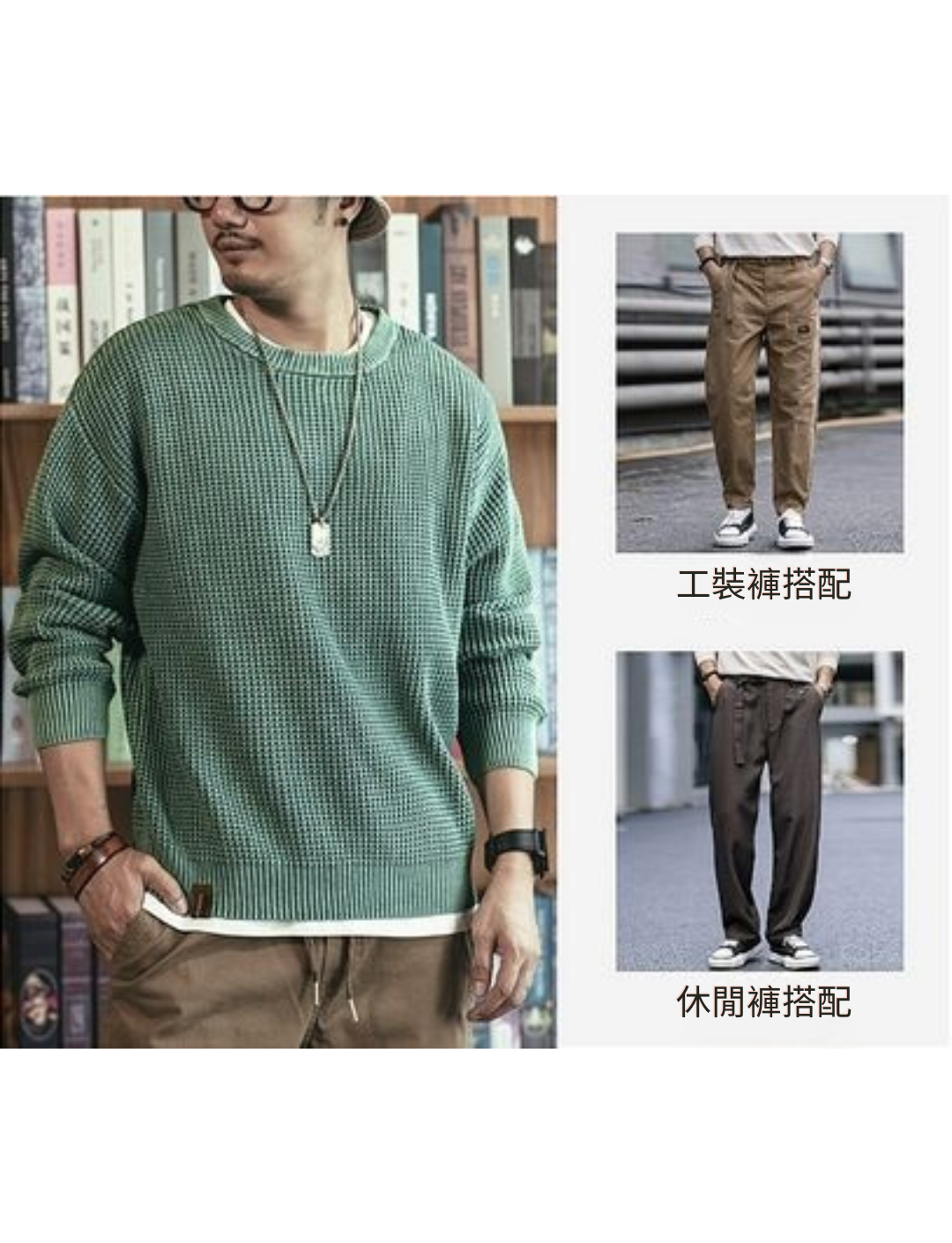 工裝著衣WorkerWear23年款/日系重磅菠蘿紋圓領水洗針織衫(6色)