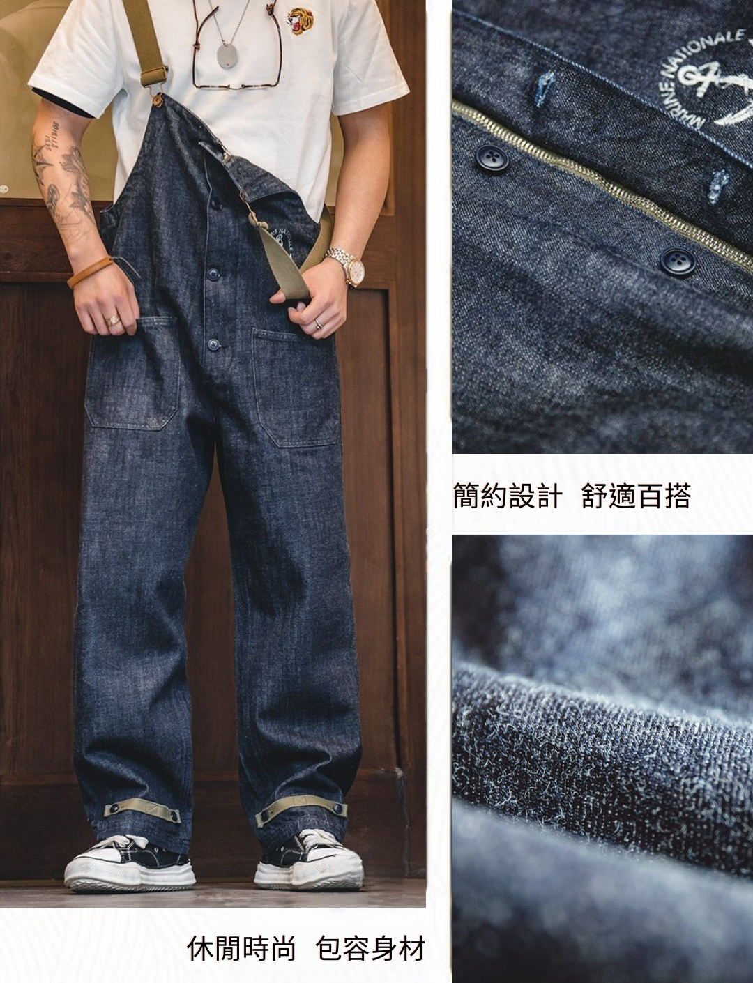 工裝著衣WorkerWear 23年款/美式復古海軍甲板背帶吊帶赤耳丹寧褲