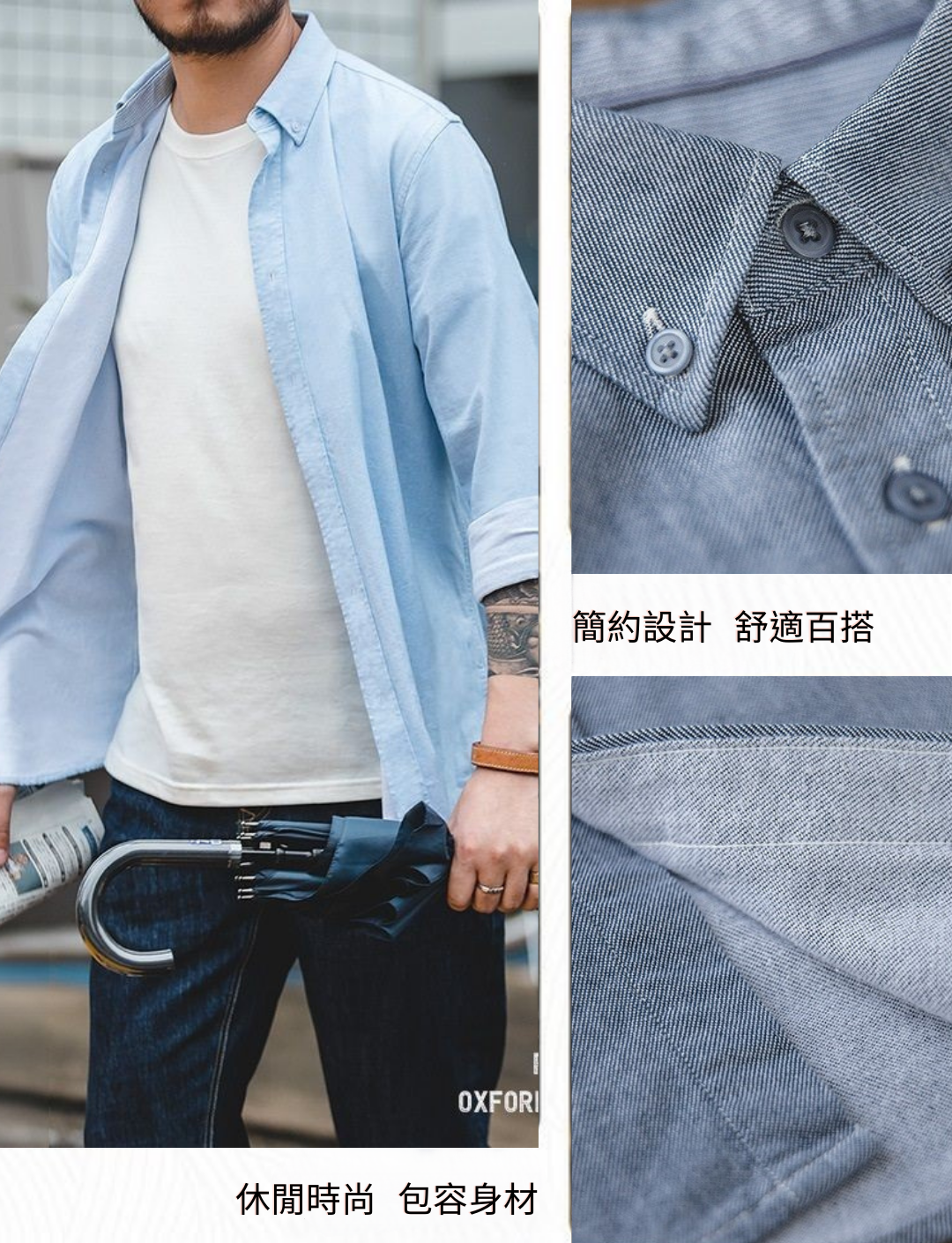 工裝著衣WorkerWear 23年款/復古萬年不敗帥哥必備經典牛津襯衫(3色)