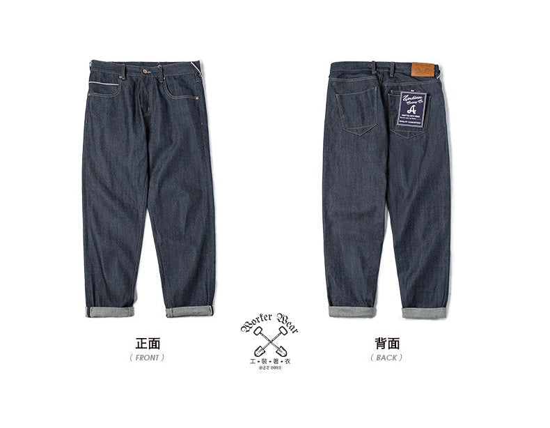 工裝著衣WorkerWear 23年款/復古單寧赤耳直筒牛仔褲工作褲