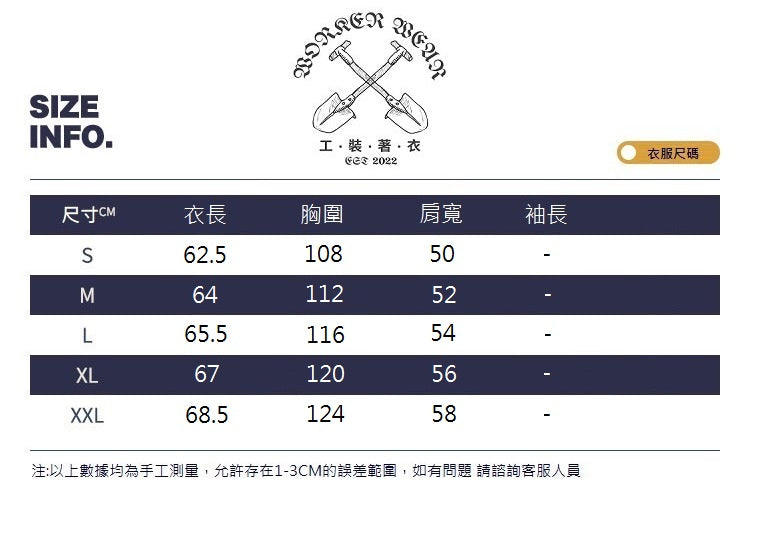 工裝著衣WorkerWear23年款/美式重磅水洗復古針織衫(3色)